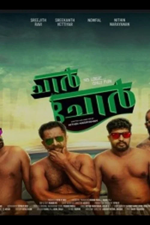 Download 4 Thieves (2020) S01 Hindi Complete Watcho Originals Web Series 480p | 720p 23 4 thieves 2020