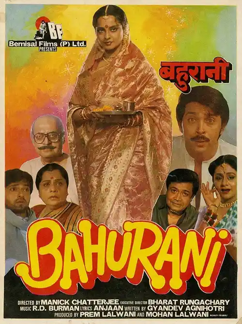 bahurani 1989