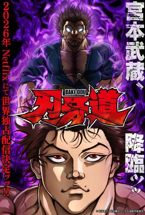 Download Baki Dou: The Invincible Samurai (2026) Season 1 Dual Audio {Hindi Japanese} Complete Netflix Original Series 480P | 720P | 1080P Web Dl 23 baki dou the invincible samurai 2026
