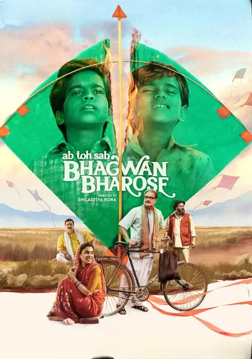 Download Bhagwan Bharose (2023) Hindi WEB DL Full Movie 480p 720p & 1080p 22 bhagwan bharose 2023