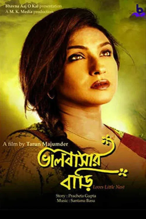 Download Bhalobashar Bari (Season 1) Bengali Hoichoi Complete Web Series 480p | 720p | 1080p WEB DL 15 bhalobashar bari season 1