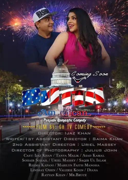 butta american 2021