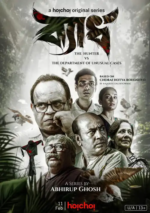 Download Byadh – The Hunter (2022) Season 1 Complete Hindi WEB Series 480p | 720p WEB DL 19 byadh the hunter 2022