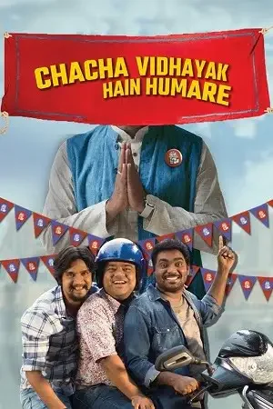 Download Chacha Vidhayak Hain Hamare (Season 1) Hindi AMZN WEB Series 480p | 720p WEB DL 14 chacha vidhayak hain hamare season 1