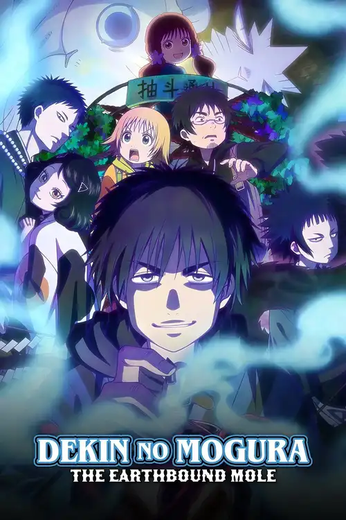 Download Dekin no Mogura (Season 1) Dual Audio {Hindi Japanese} Anime Series 480p | 720p | 1080p WEB DL 2 dekin no mogura season 1
