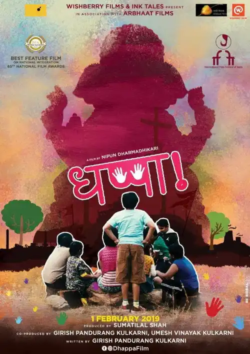 Download Dhappa (2022) Season 1 Hindi Complete Hungama WEB Series 480p | 720p | 1080p HDRip 14 dhappa 2022