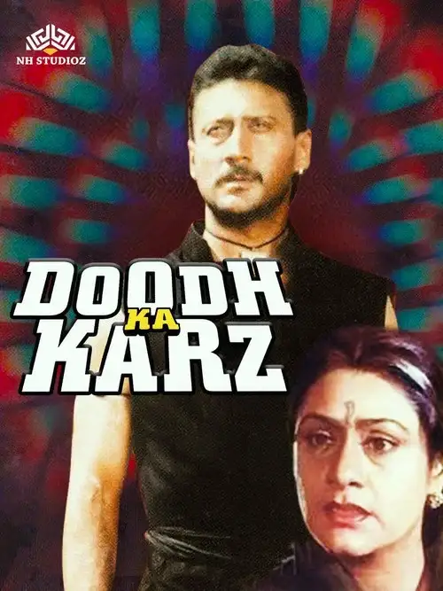 doodh ka karz 1990