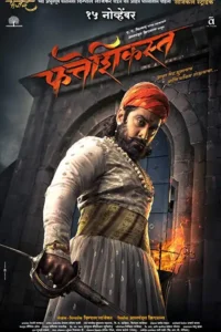 fatteshikast 2019