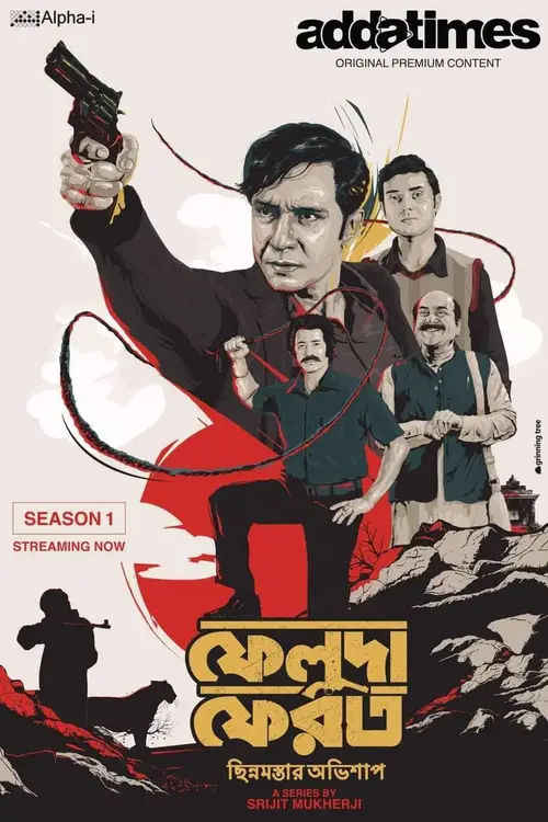 Download Feluda Pherot (Season 1 & 2) Bengali Complete Web Series 480p | 720p | 1080p WEB DL 3 feluda pherot season 1