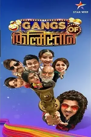 Download Gangs of Filmistan (2020) Hindi Complete Hotstar Tv Show 480p | 720p WEB DL 7 gangs of filmistan 2020