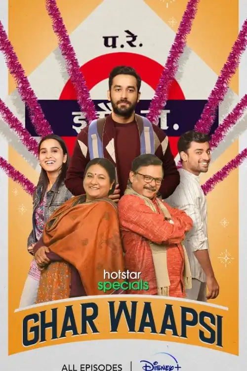 Download Ghar Waapsi Season 1 (2022) Hindi Disney+ Hotstar Complete Web Series 480p | 720p | 1080p WEB DL 11 ghar waapsi season 1 2022