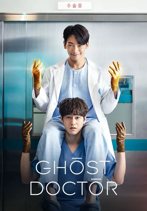 Download Ghost Doctor (Season 1) Dual Audio {Hindi Korean} K Drama Series 480p 720p & 1080p WEB DL 17 ghost doctor season 1