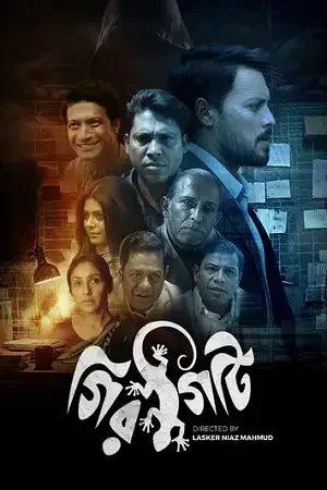 Download Girgity (Season 1) Bengali Complete Web Series 480p | 720p | 1080p WEB DL 3 girgity season 1