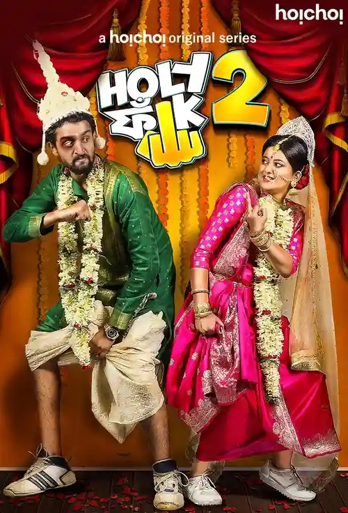Download Holy Faak (Season 1 & 2) Bengali Hoichoi Complete Web Series 480p | 720p | 1080p WEB DL 8 holy faak season 1