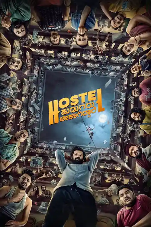 hostel hudugaru bekagiddare 2023