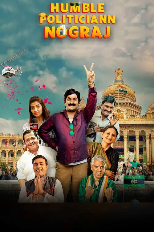 Download Humble Politiciann Nograj (2022) Season 1 Hindi Voot Select Complete WEB Series 480p | 720p | 1080p WEB DL 24 humble politiciann nograj 2022