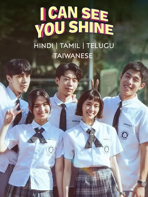 Download I Can See You Shine (Season 1) Dual Audio {Hindi Chinese} Series 480p 720p & 1080p WEB DL 14 i can see you shine season 1