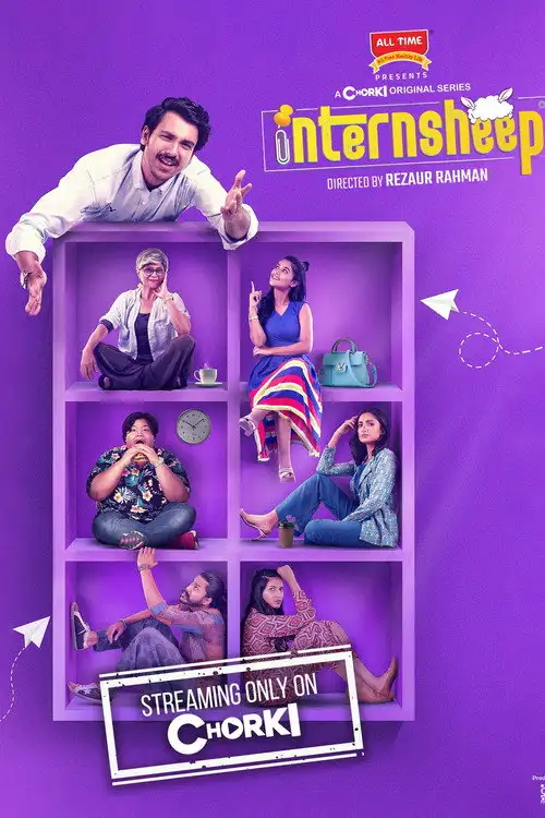 Download Internsheep (Season 1) Bengali Complete Chorki Original Web Series 480p | 720p WEB DL 25 internsheep season 1