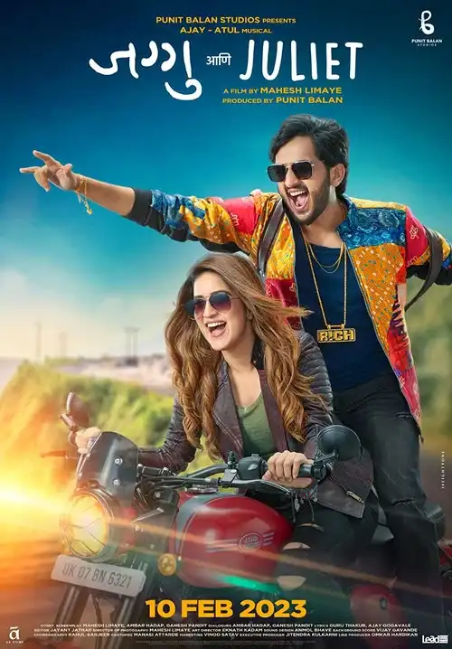 Download Jaggu Ani Juliet (2023) Hindi Full Movie CAMRip Watch Online 25 jaggu ani juliet 2023