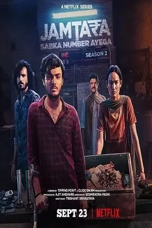 Download Jamtara: Sabka Number Ayega: (Season 1 – 2) Netflix Original – WEB Series 25 jamtara sabka number ayega season 1