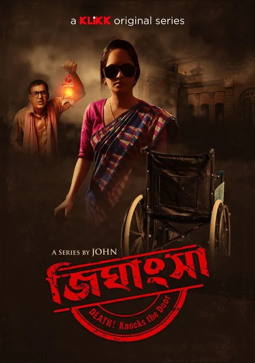 Download Jighansha (2021) Season 1 Bengali KLiKK Originals Complete WEB Series 480p | 720p HDRip 18 jighansha 2021