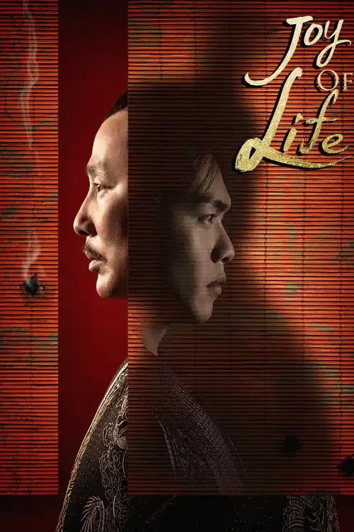 Download Joy of Life (Season 1 – 2) Hindi ORG Dubbed C Drama Series 480p 720p & 1080p WEB DL 4 joy of life season 1