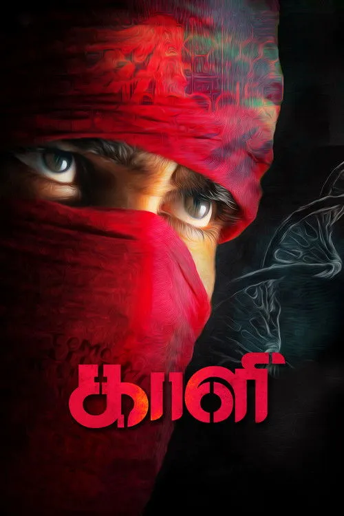 Download Kaali (2018) Season 1 Hindi Complete ZEE5 WEB Series 480p | 720p HDRip 17 kaali 2018