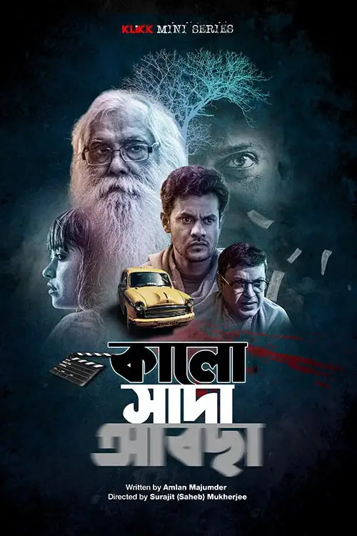 Download Kalo Sada Abchha (Season 1) Bengali Complete KLIKK Mini Web Series 480p | 720p WEB DL 18 kalo sada abchha season 1