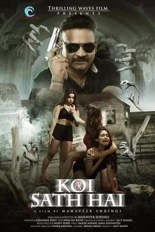 Download Koi Hai (2021) Season 1 Hindi MX Player Complete WEB Series 480p | 720p HDRip 13 koi hai 2021