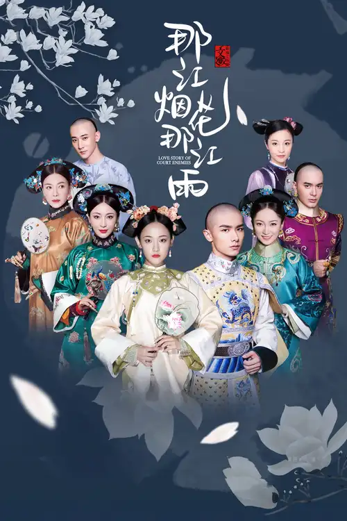 Download Love Story of Court Enemies (Season 1) Hindi ORG Dubbed Complete Chinese TV Series 720p WEB DL 8 love story of court enemies season 1