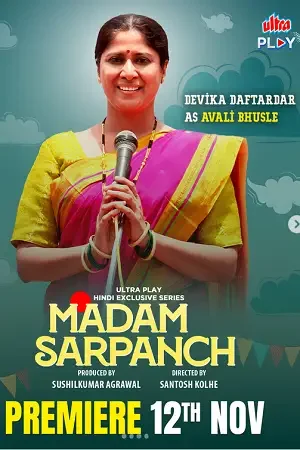Download Madam Sarpach (Season 1) Hindi Ultra Play Complete Web Series 480p | 720p | 1080p WEB DL 1 madam sarpach season 1
