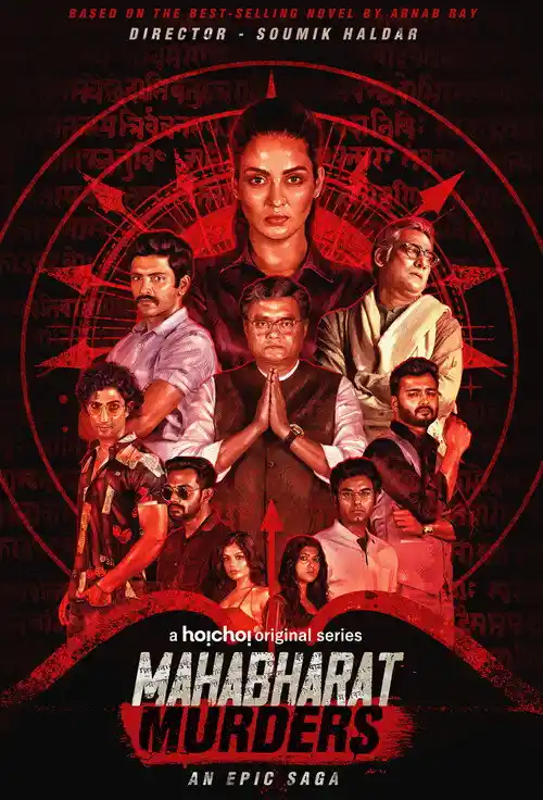 Download Mahabharat Murders Season 1 (2022) Hindi MX Player Complete Web Series 480p | 720p | 1080p WEB DL 7 mahabharat murders season 1 2022