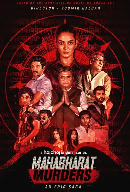 Download Mahabharat Murders Season 1 (2022) {Episode 1 To 12} Bengali Hoichoi Web Series 480p | 720p WEB DL 6 mahabharat murders season 1 2022