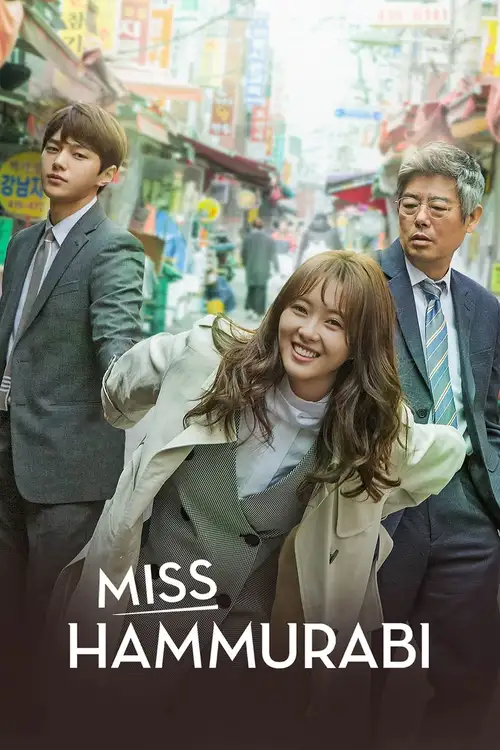 Download Miss Hammurabi (Season 1) Hindi Dubbed (ORG) Complete MX Player WEB Series 480p | 720p WEB DL 18 miss hammurabi season 1