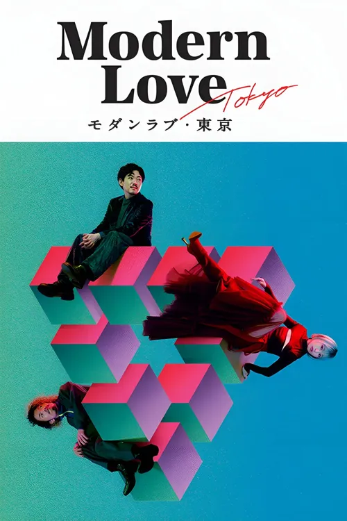 Download Modern Love Tokyo (2022) Season 1 Amazon Prime Video Original Dual Audio {Hindi English} 480p | 720p WEB DL 19 modern love tokyo 2022