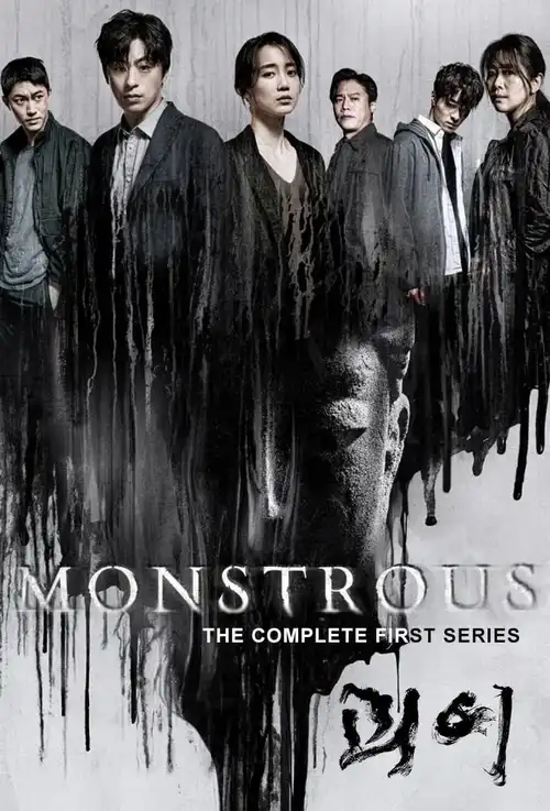 Download Monstrous โ Amazon Prime (2022) Season 1 Dual Audio {Hindi English} 480p | 720p | 1080p WEB DL 6 monstrous amazon prime 2022