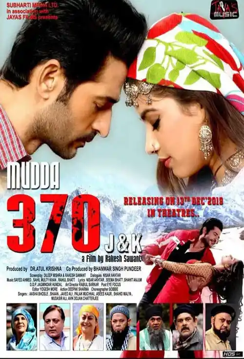 Download Mudda 370 J&K (2019) Hindi Full Movie 720p (1GB) | 480p (400MB) 12 mudda 370 j k 2019