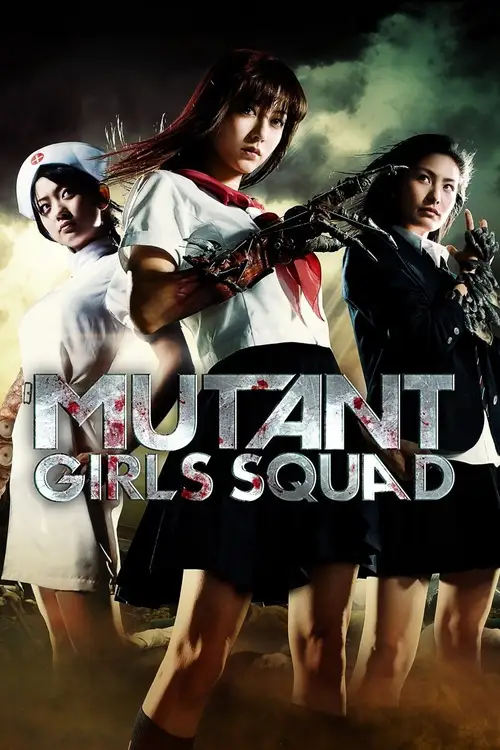 Download Mutant Girls Squad (2010) Full Movie (Japanese with English Subs) 480p (300MB) | 720p (800MB) 19 mutant girls squad 2010