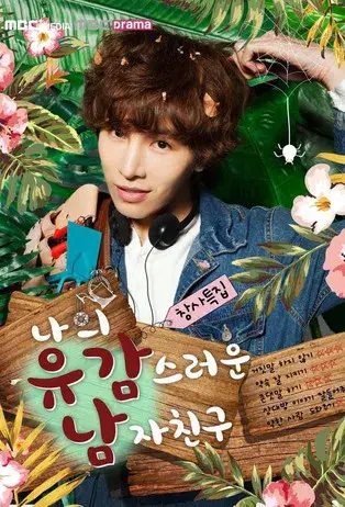 Download My Unfortunate Boyfriend (Season 1) Hindi Dubbed Complete K Drama Series 480p | 720p WEB DL 2 my unfortunate boyfriend season 1