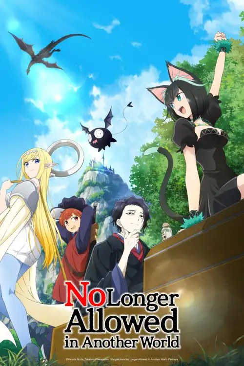 Download No Longer Allowed in Another World (Season 1) Multi Audio {Hindi English Japanese} Series 480p 720p & 1080p WEB DL 20 no longer allowed in another world season 1