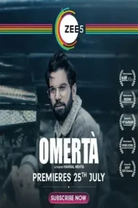 omerta 2020