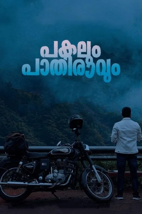 Download Pakalum Paathiravum (2023) Malayalam Full Movie CAMRip Watch Online 1 pakalum paathiravum 2023
