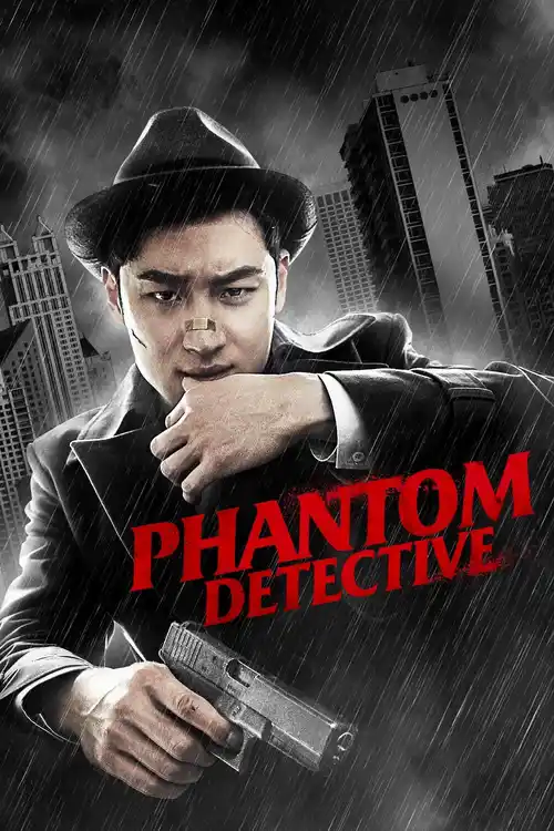 phantom detective 2016