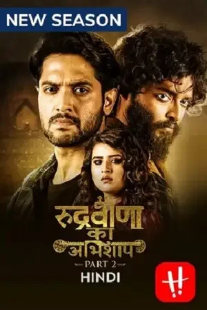 Download Rudraveena Ka Abhishaap (2022) Season 2 Hindi Complete Hoichoi Original WEB Series 480p | 720p WEB DL 18 rudraveena ka abhishaap 2022