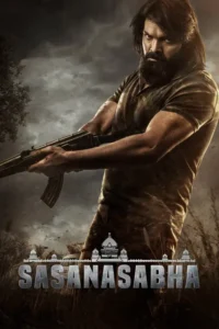 sasanasabha 2023