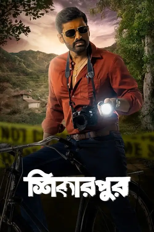 Download Shikarpur (2023) Season 1 Bengali ZEE5 Originals Complete Web Series 480p | 720p | 1080p WEB DL 19 shikarpur 2023