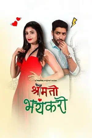 Download Shrimati Bhayankari (Season 1) Hindi Complete Web Series 720p | 1080p WEB DL 24 shrimati bhayankari season 1