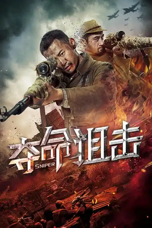 Download Sniper (2019) Hindi {Unofficial Dubbed} 480p | 720p WEBRip 17 sniper 2019