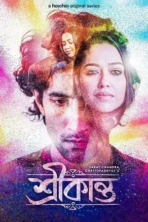 Download Srikanta (Srikanto) Season 1 (2022) Hindi HoiChoi Complete Web Series 480p | 720p WEB DL 8 srikanta srikanto season 1 2022