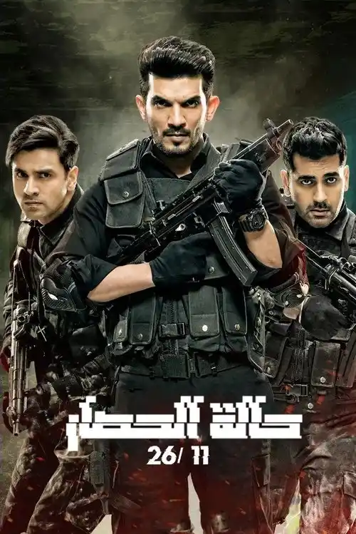Download State of Siege 26/11 (2020) Season 1 Hindi Complete ZEE5 WEB Series 480p | 720p WEB DL 9 state of siege 26 11 2020